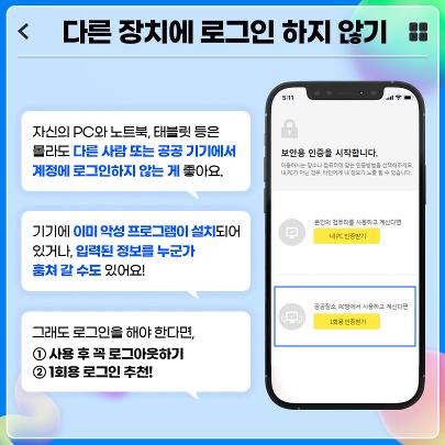이미지 9건 중 8