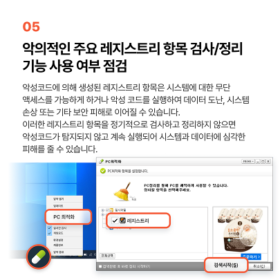 이미지 10건 중 7
