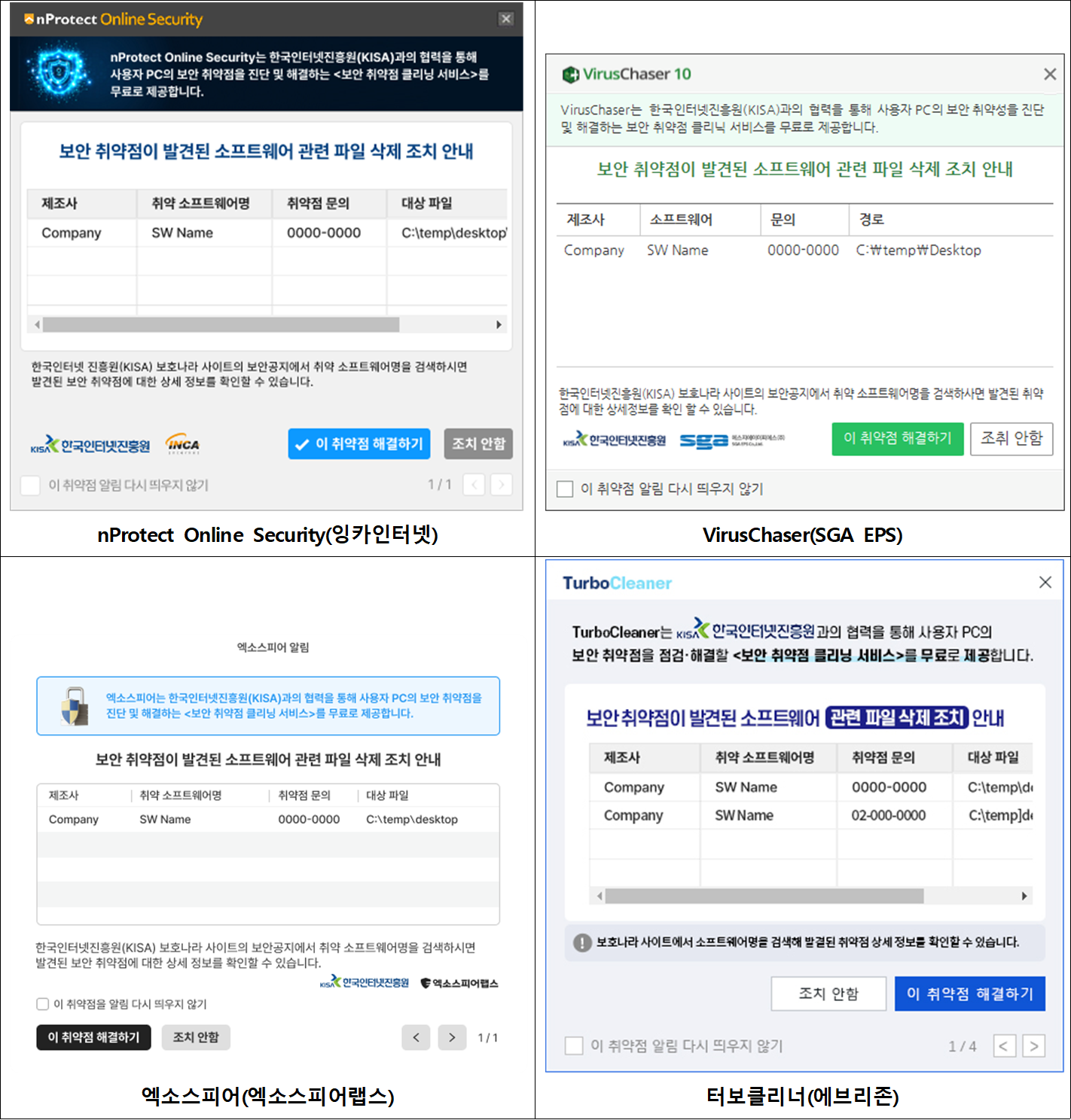 image02.png 클리닝 서비스 가동 참고이미지